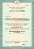 Аппарат СКЭНАР-1-НТ (исполнение 02.1) Скэнар Про Плюс купить в Джержинском