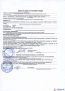 ДЭНАС-Кардио 2 программы в Джержинском купить Медицинский интернет магазин - denaskardio.ru 