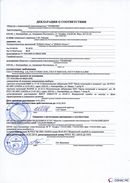ДЭНАС-Остео 4 программы в Джержинском купить Медицинский интернет магазин - denaskardio.ru 